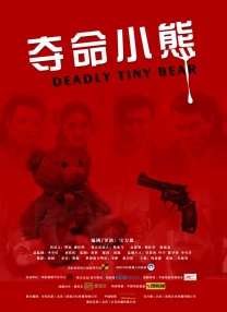 91蝌蚪在线视频